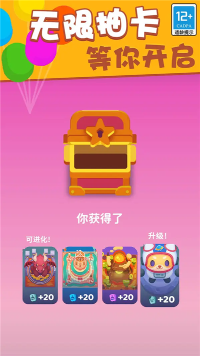 欢乐游戏城图3