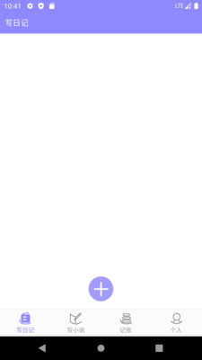 云吞小说图1