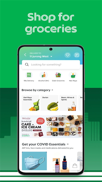 Grab图1