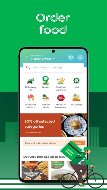 Grab图2