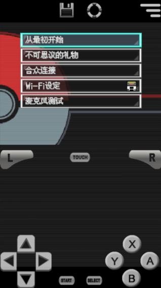 口袋妖怪蛋白石汉化图1