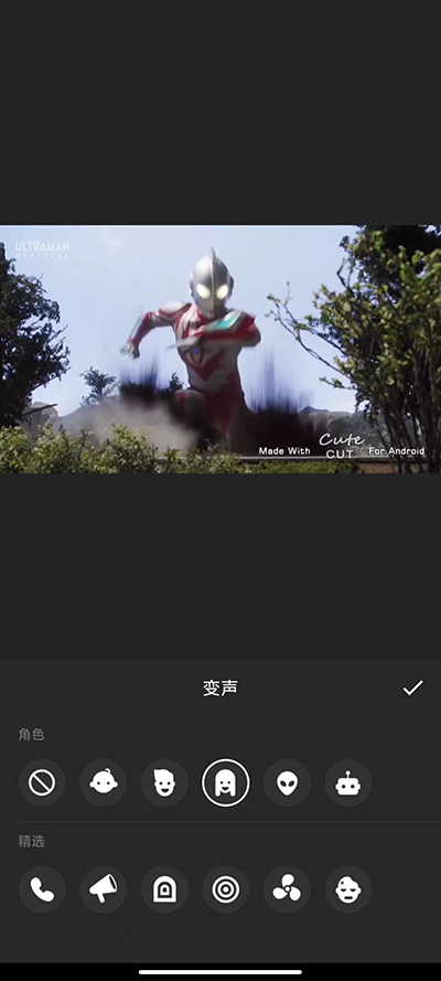 InShot图1