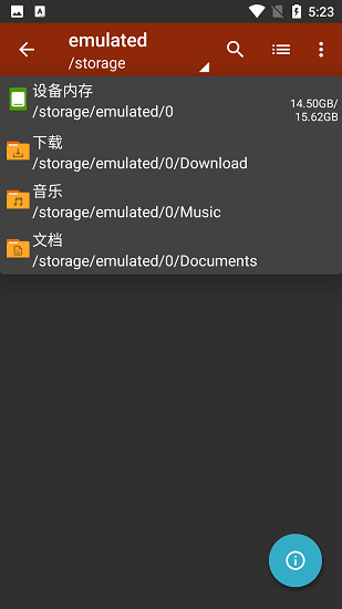 zarchiver绿色版图1