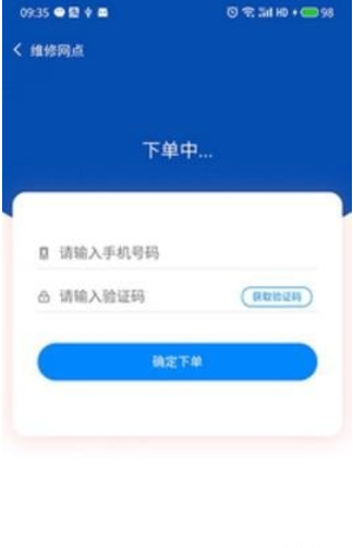 优卡汇图3