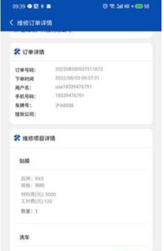 优卡汇图2