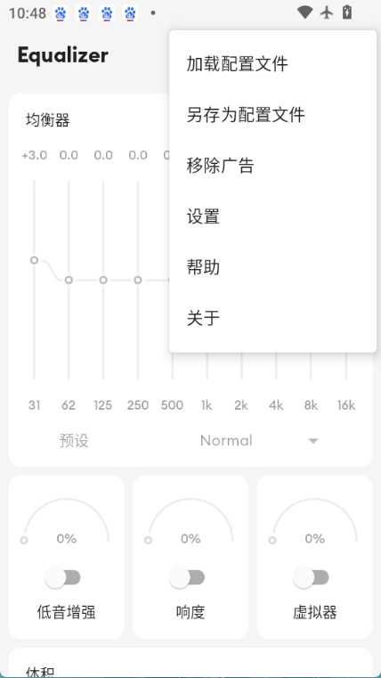 equalizer均衡器图3