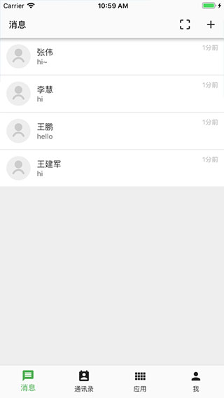 职教云智慧职教图2