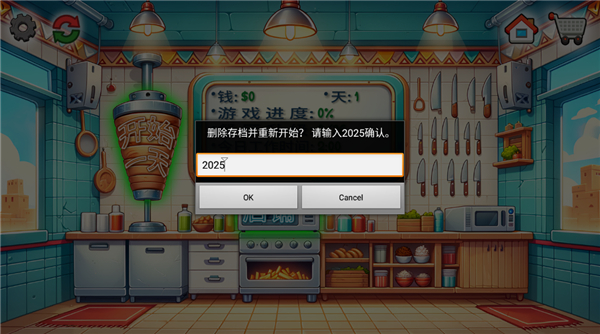 沙威玛卷饼图1