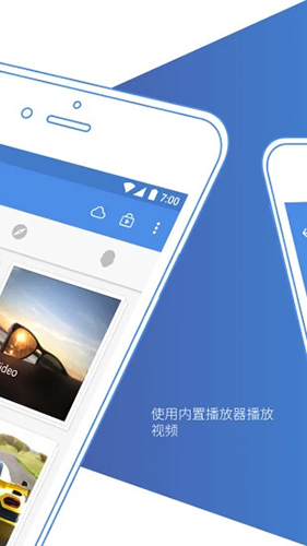 照片保险箱图4