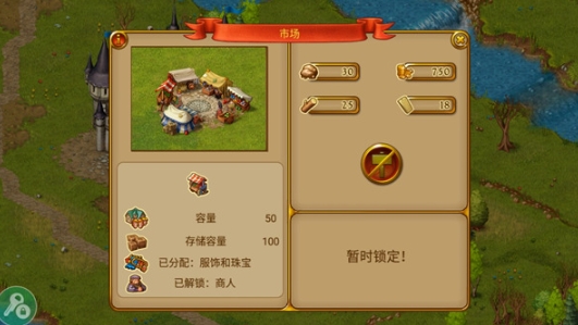 家园7图4