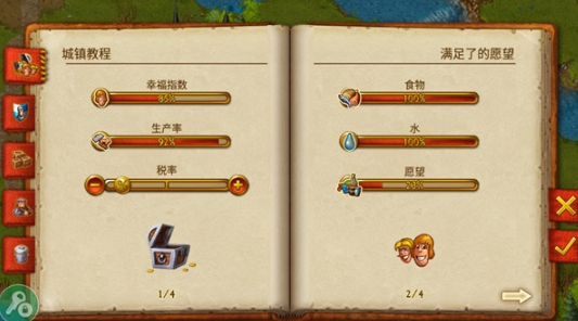 家园7图3