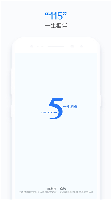 115生活图4