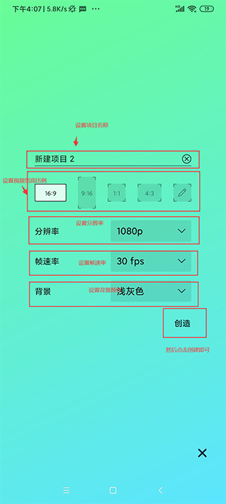 am剪辑软件正版图2