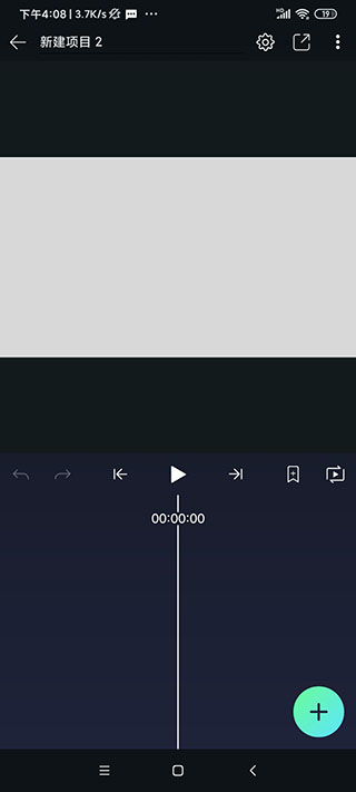 am剪辑软件正版图3