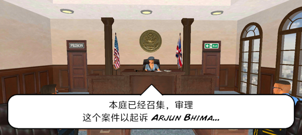 暴走监狱3中文版图1