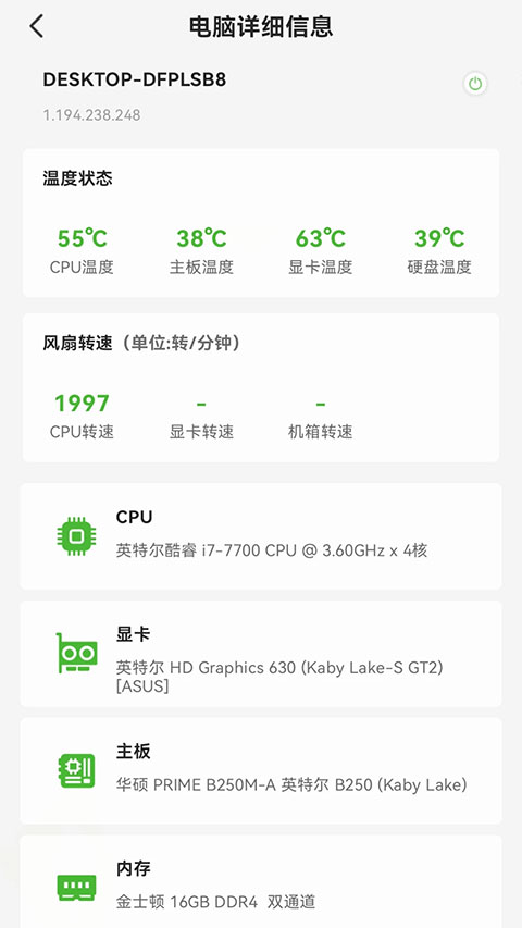 硬件狗狗图2