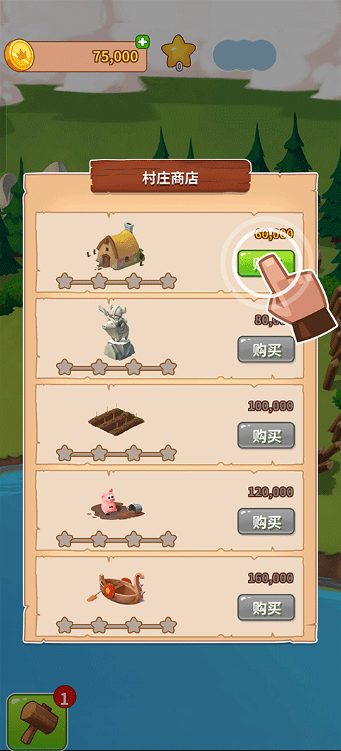 金币大师图2