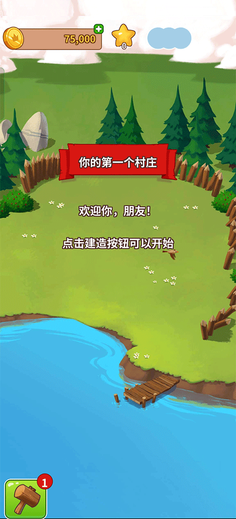金币大师图1