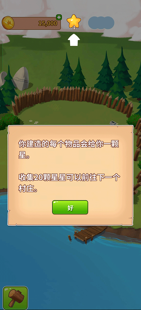 金币大师图3