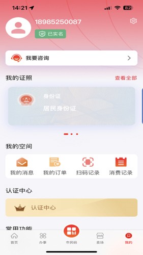 i遵义图3