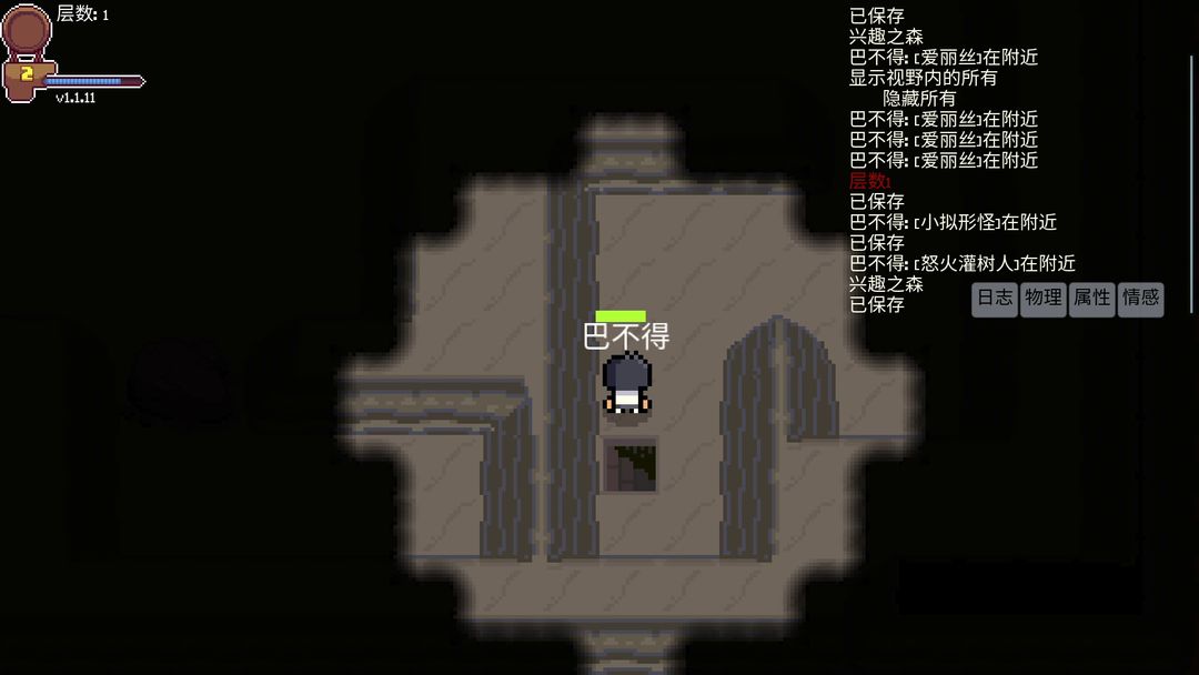 离散之心图1