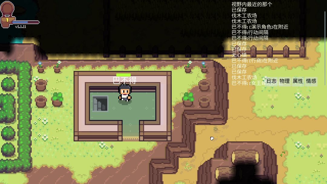 离散之心图4