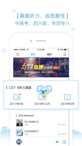 乐听图2