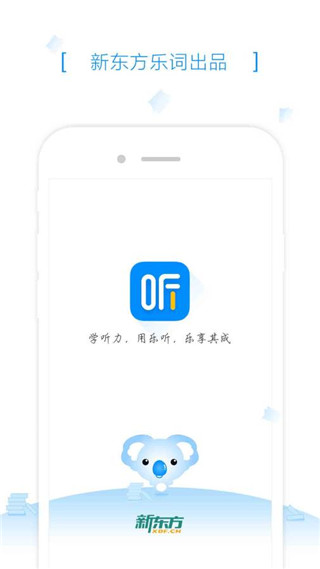 乐听图1