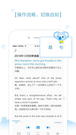 乐听图3