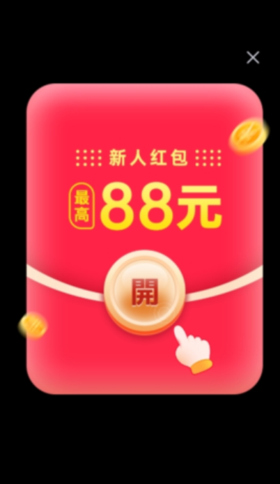 橙子消消图5