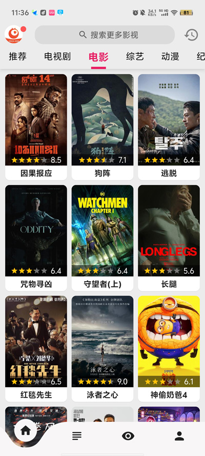 搜剧图3