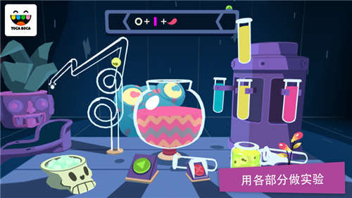 托卡妙妙屋中文版图1