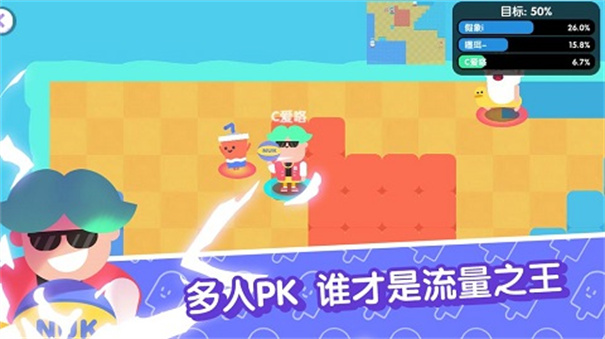 宇宙巨星为粉丝而战图3