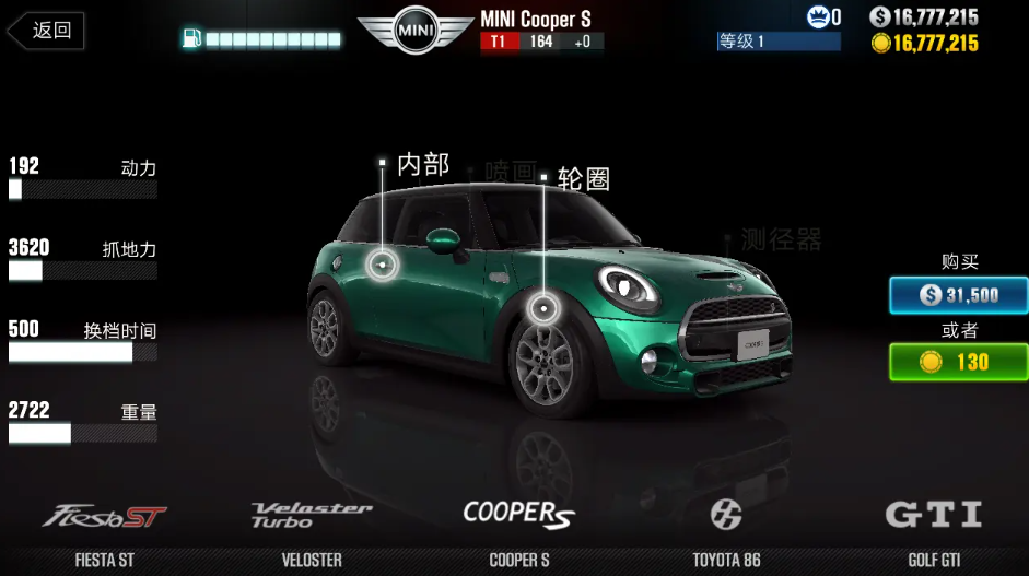 csr赛车2图1