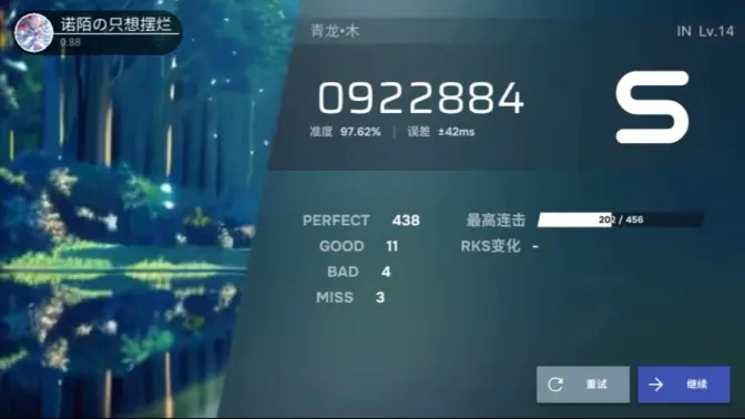 616sb音游phira图1