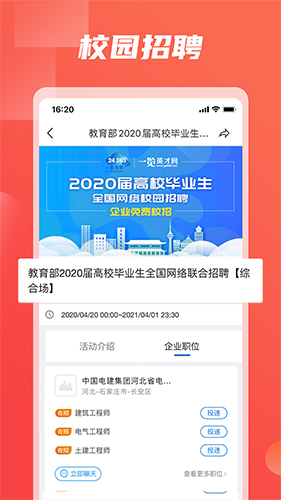 一览职业图2