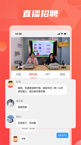 一览职业图3