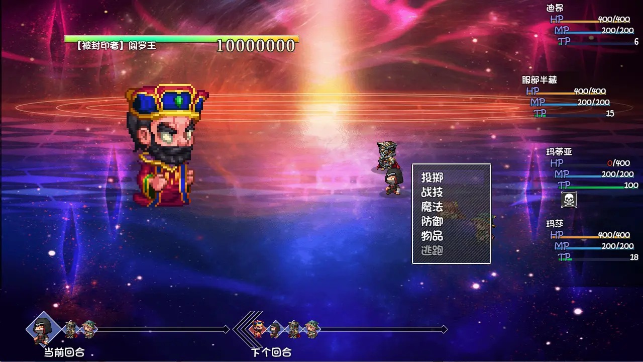再刷一把2金色传说图3