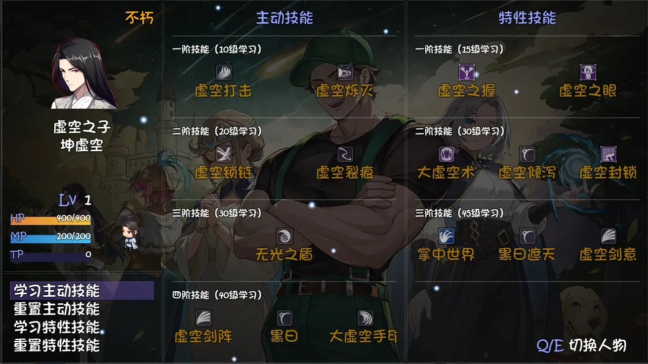 再刷一把2金色传说图5