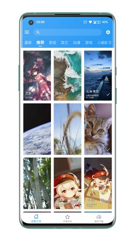 星空视频壁纸图4