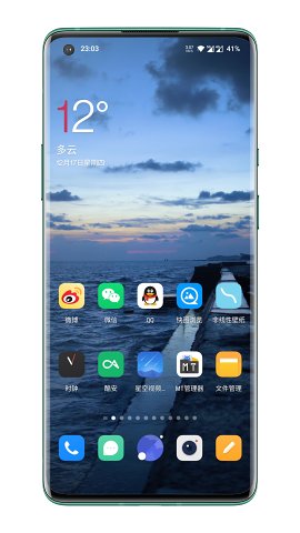 星空视频壁纸图3