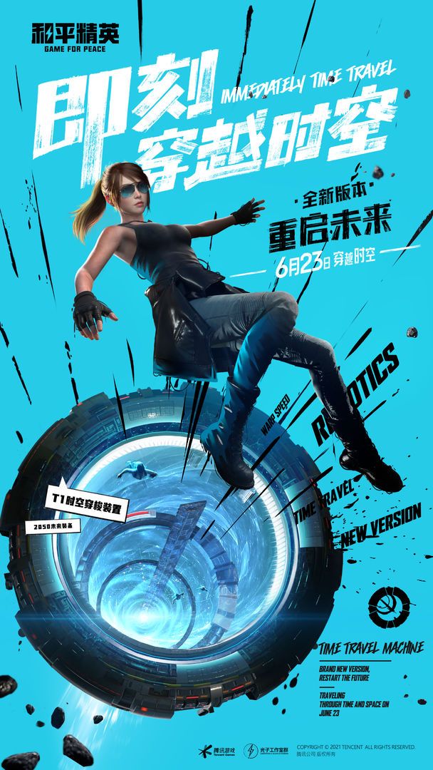xa超广角工具国际服图2