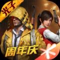 xa超广角工具国际服