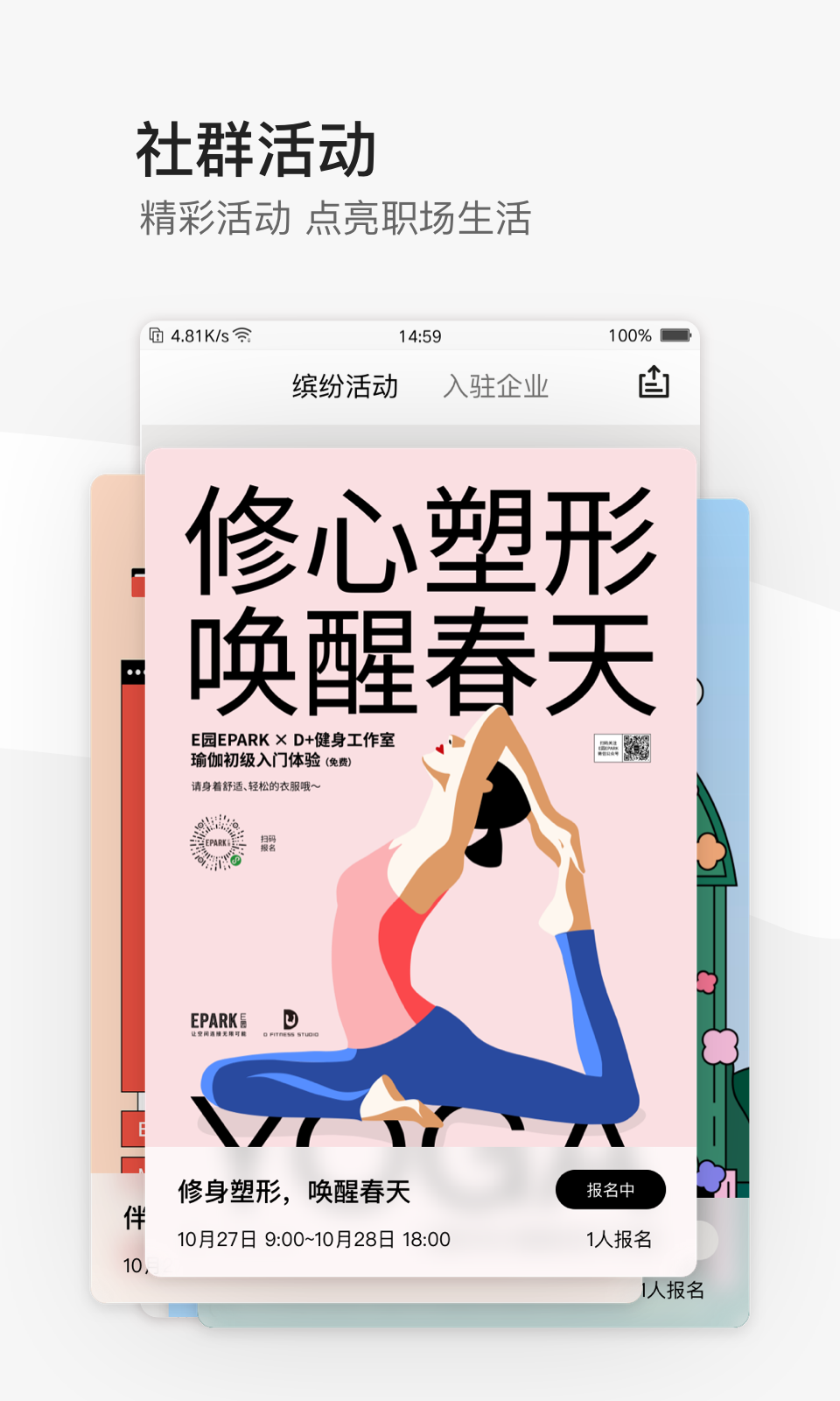 epark图4