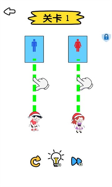 逻辑之王游戏免费图2