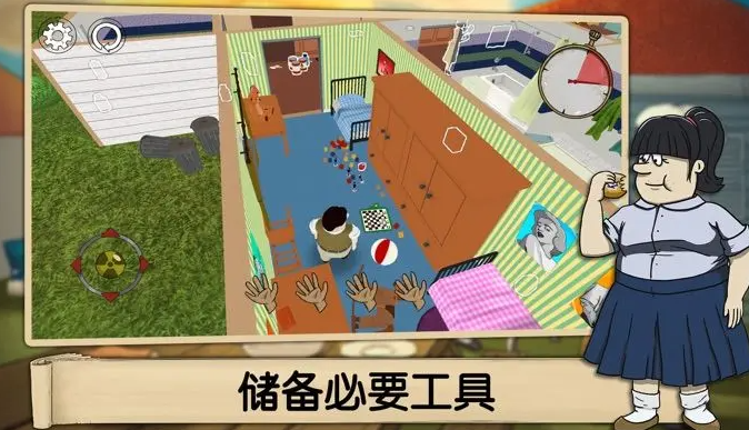60秒生存避难所图4