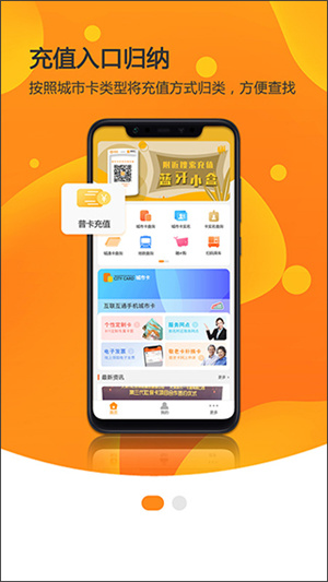 美伽汇图1