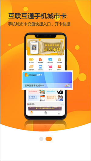 美伽汇图2