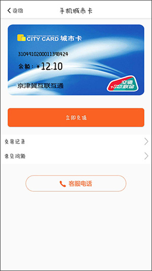 美伽汇图4