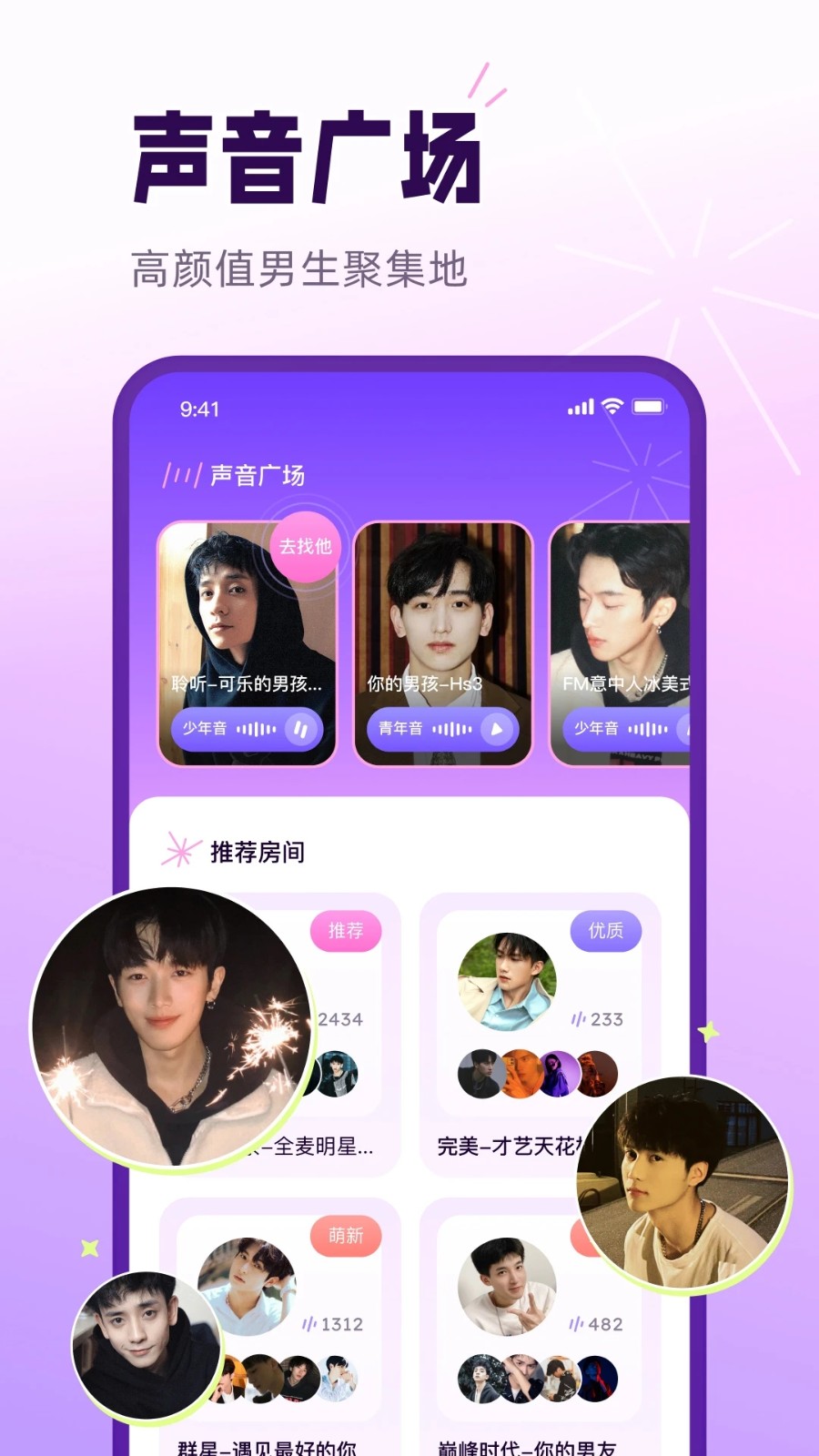 小西米语音图1